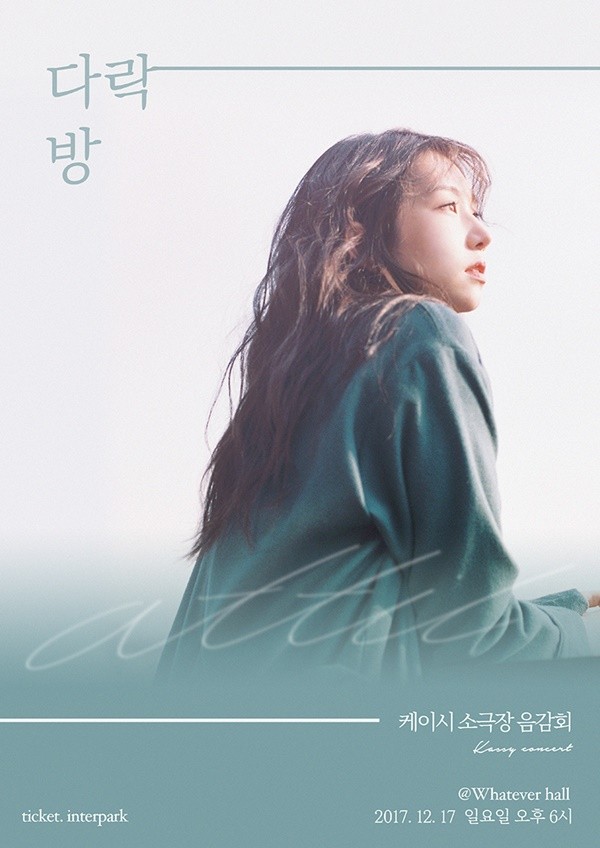 사진=넥스타엔터테인먼트 제공