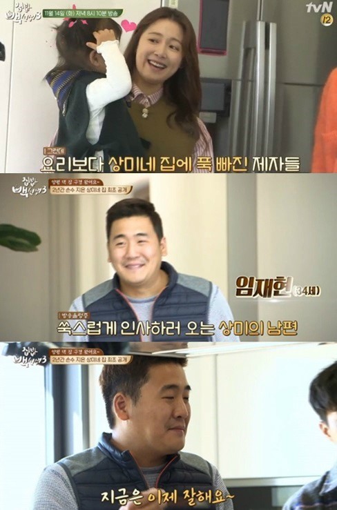 사진 = tvN