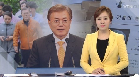 사진=YTN 방송화면 캡처