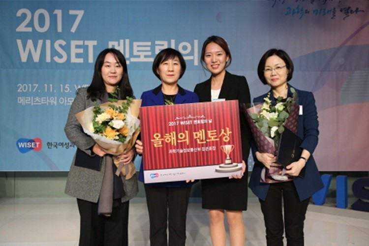 왼쪽부터 올해의 멘토 노지현, WISET 한화진소장, 올해의 멘토 최은혜, 이수정