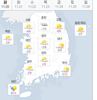 (사진=네이버 날씨 캡처) 