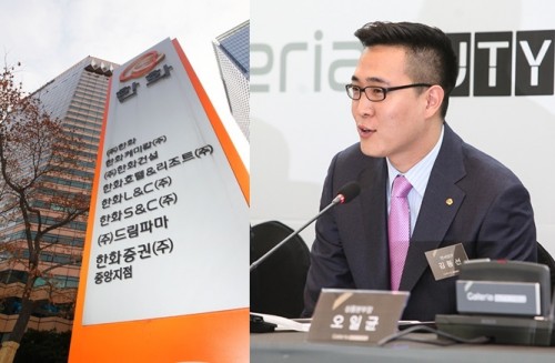 사진=넥스트데일리 DB