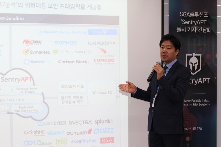 센트리 APT를 발표하는 SGA 솔루션즈 최영철 대표