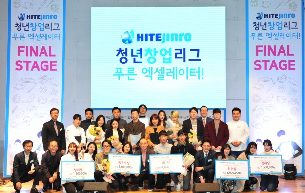 하이트진로는 지난 23일 건국대 건국대학교 새천년관 우곡국제회의장에서 ‘제2회 하이트진로 청년창업리그’ 최종 대회를 개최해 총 10개팀을 선정, 시상했다. 하이트진로 이영목 상무와 허재균 상무, 대상 밀리밀 팀 외 수상자들이 함께 기념 촬영을 하고 있다. 사진=하이트진로 제공