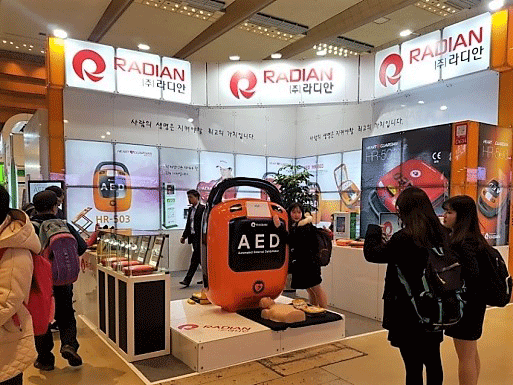 라디안 ‘대한민국 안전산업 박람회’에서 신기술 선보여