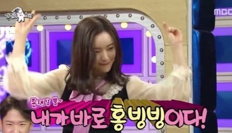 사진 = MBC '라디오스타'