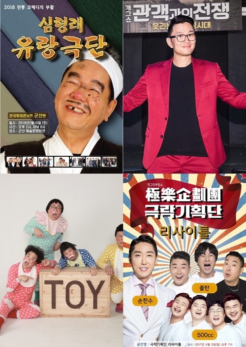사진=윤소그룹 제공