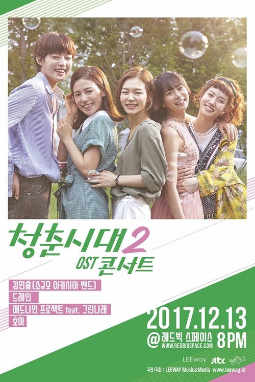 사진=리웨이뮤직앤미디어 제공