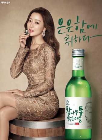 하이트진로는 오는 12월 14일 참나무통 숙성원액을 블렌딩한 프리미엄 소주 ‘참나무통 맑은이슬’을 출시한다고 밝혔다. 사진=하이트진로 제공