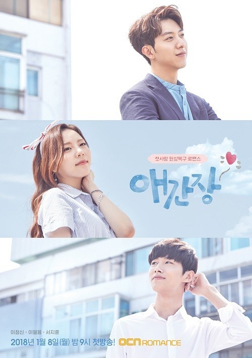 사진=OCN 제공