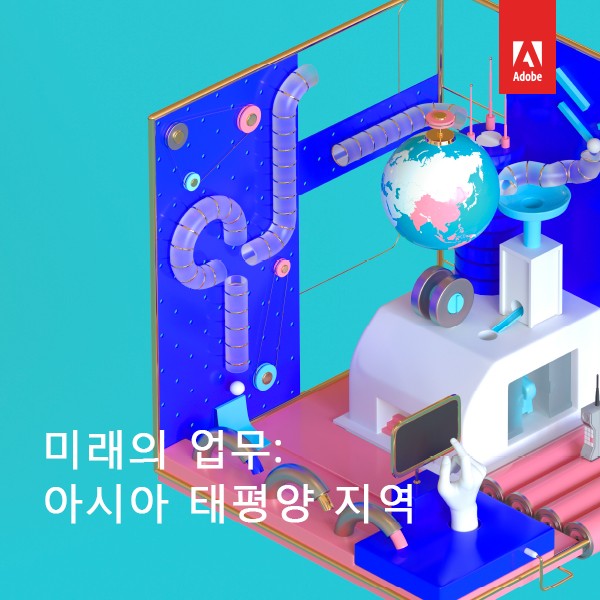 미래엔 '기술'이 직장 근무환경에 가장 중요한 요소…그러나 '한국은 기술투자 낮아'