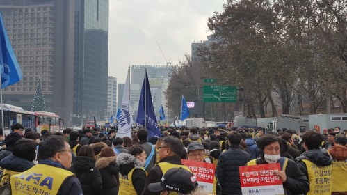사진=대한의사협회 제공