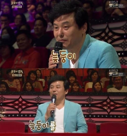 사진=방송캡처