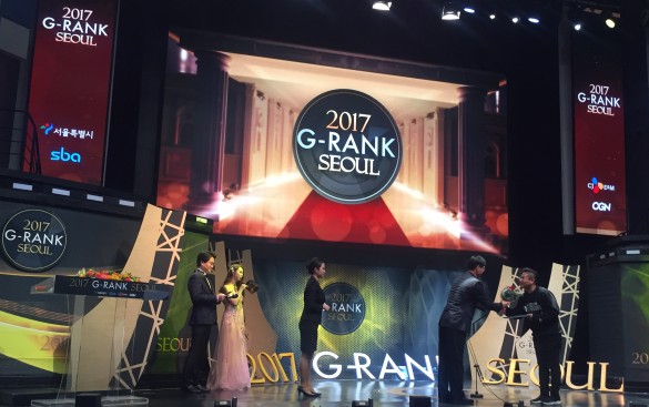 서울시가 게임사업 발전을 위해 올해 두 번째로 벌인 ‘2017 G-랭크 서울’ 시상식에서 ‘대상’의 영에는 펍지주식회사의 ‘배틀그라운드’가 차지했다. 대상 시상 모습. 사진=서울시 제공