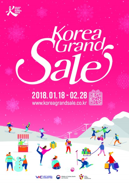 세일붐 이미지