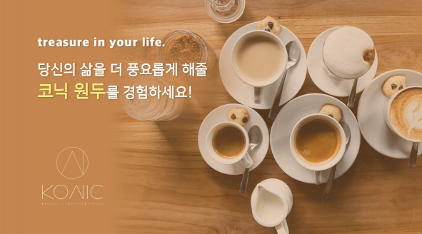 지안컴퍼니 이미지
