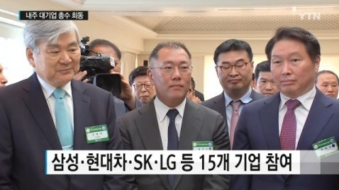 사진=YTN 방송화면 캡처