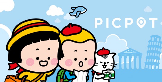 한국인도 잘 모르는 ‘핫 플레이스’를 발굴해 내국인은 물론 한국을 방문하고자하는 외국인 관광객들에게 소개하는 이색 콘텐츠에 있다. 바로 ‘픽팟’이다. 사진=픽팟 제공