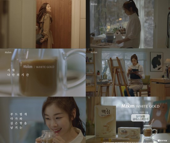 동서식품은 최근 맥심 화이트골드의 새로운 TV 광고 ‘나만의 시간’편을 새롭게 선보였다. 사진=동서식품 제공