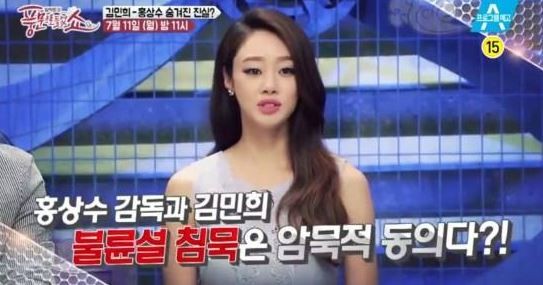 사진=방송캡처