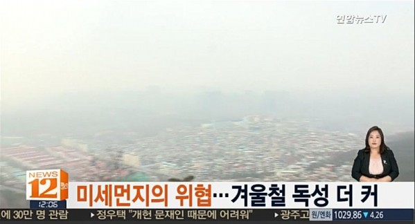 사진=연합뉴스TV캡쳐