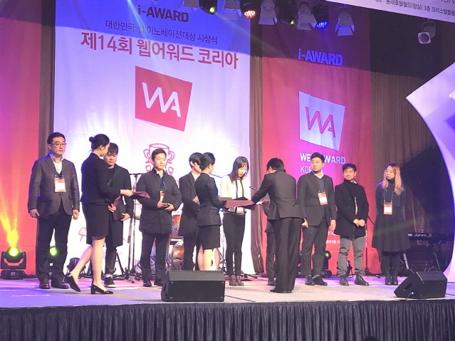 한국타이어, ‘제14회 웹어워드코리아’ 대상 수상