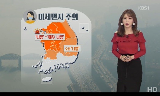 사진=KBS 방송캡처