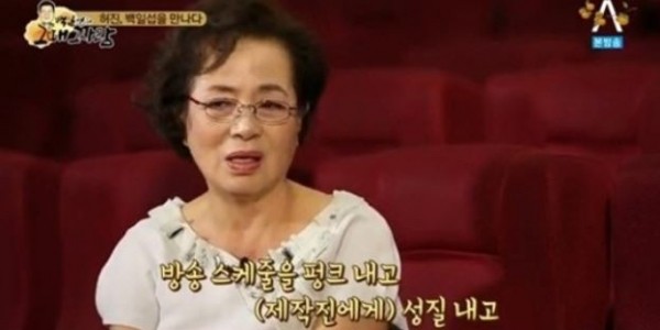 사진=채널A 방송캡처