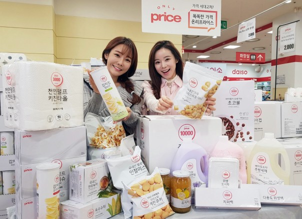 롯데마트가 고객과의 신뢰 회복을 위해 상품을 운영하는 기간 내내 지속적으로 최적의 균일가로 선보이는 대표적인 PB 상품인 ‘온리프라이스(Only Price)’. 해당 상품군이 론칭 10개월을 맞은 가운데 판매업체는 물론 생산 중소기업과 고객들이 모두 만족하는 가시적인 성과를 나타냈다. 사진=롯데마트 제공