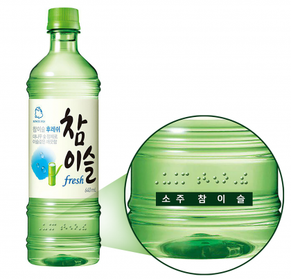 하이트진로가 시각장애인들의 제품 선택권 확대를 위해 소주 페트류 제품에 점자 표기를 적용, 전국 대형마트 등 가정채널에 출시했다고 26일 밝혔다. 사진=하이트진로 제공