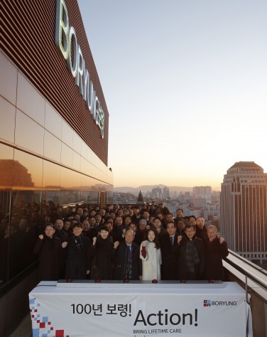 보령제약그룹 김승호 회장(왼쪽에서 네 번째), 보령제약 김은선 회장(왼쪽에서 세 번째), 보령메디앙스 김은정 부회장(왼쪽에서 다섯 번째) 및 임직원들이 1일 종로구 원남동에 위치한 보령제약그룹 본사 사옥 옥상에서 해맞이 행사와 함께 새로운 CI 점등식을 진행했다. 사진=보령제약그룹 제공