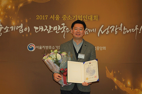 라디안 김범기 대표 ‘2017 중소기업 유공자 포상’ 중소벤처기업부장관상 수상
