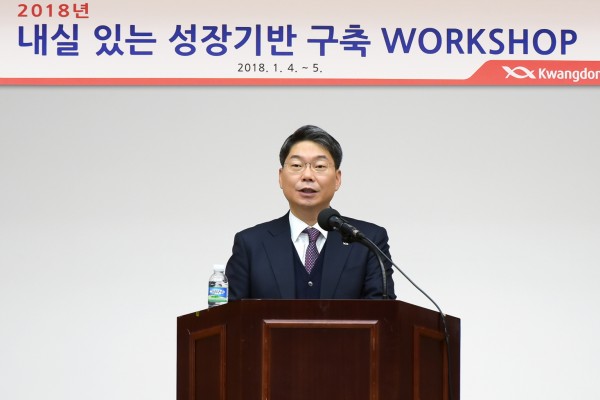 광동제약, 2018년은 '내실 있는 성장기반 구축'의 해