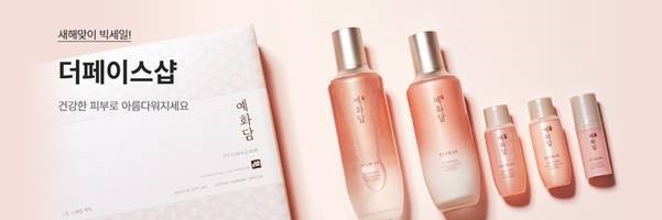 온라인 종합쇼핑몰 ‘G9(지구)’가 오는 10일까지 새해맞이 ‘더페이스샵 빅세일’ 프로모션을 진행한다. 스킨케어부터 메이크업 등 더페이스샵의 다양한 상품을 최대 50% 할인해 판매한다. 사진=G9 제공