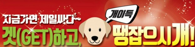 패션 아웃렛 ‘세이브존’이 다양한 겨울 상품을 파격가에 선보이는 ‘겨울 상품 시즌 오프’ 행사를 전 지점에서 실시한다고 10일 밝혔다. 사진=세이브존 제공