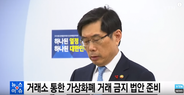 사진=YTN 방송 캡처