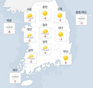 사진=네이버 날씨 캡처