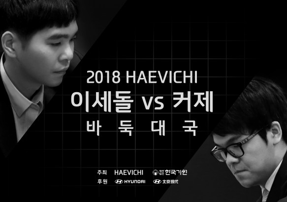 사진=해비치 호텔앤드리조트 제주 제공
