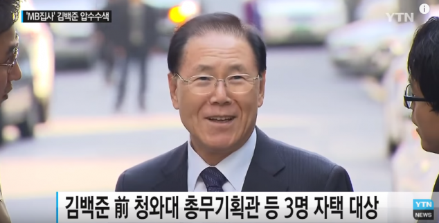 사진=YTN 방송 캡처