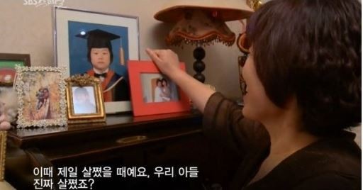 사진=SBS `박지성 스페셜-캡틴 오 마이 캡틴` 방송ㅇ캡처