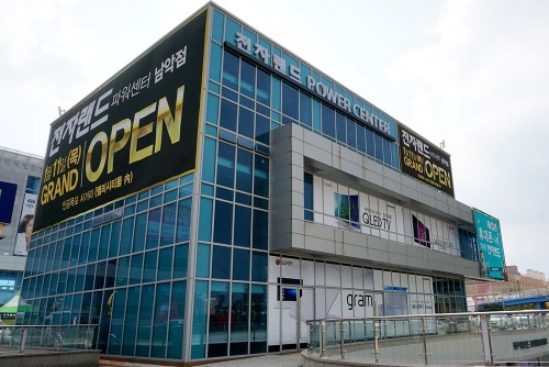 전자랜드프라이스킹은 지난 11일 전라남도 목포시 남악로에 ‘파워센터 남악점’을 오픈했다. 사진=전자랜드프라이스킹 제공