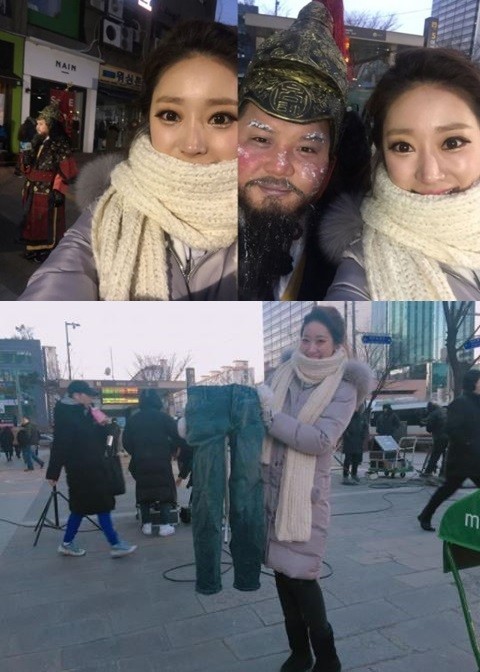 사진=이귀주 기상캐스터 인스타그램
