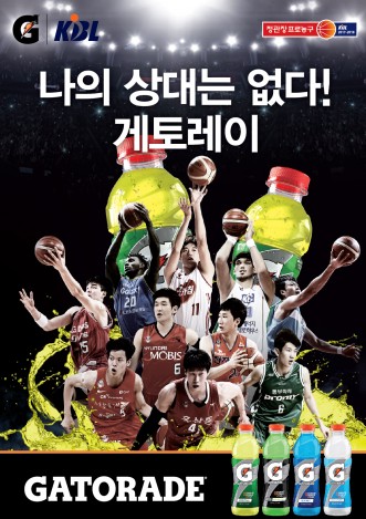 롯데칠성음료가 스포츠음료 ‘게토레이’를 앞세워 ‘KBL 올스타전’을 후원하며 2018년도 스포츠마케팅 강화에 본격적으로 나선다. 사진=롯데칠성음료 제공
