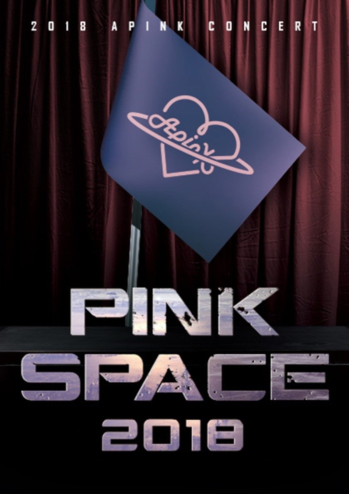 12일 서울 송파구 올림픽공원 SK핸드볼경기장에서는 에이핑크의 네 번째 단독콘서트 'Pink Space 2018' 1일차 공연이 개최됐다. (사진=플랜에이 엔터테인먼트 제공)
