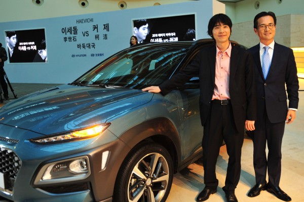 이세돌 9단(왼쪽)과 이광국 현대자동차 부사장