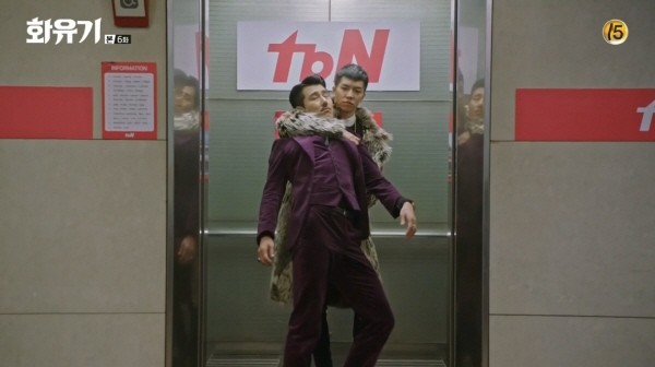 ‘화유기’ 스틸사진. 사진=tvN 방송 캡처