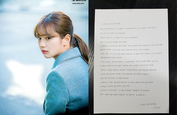 사진=투깝스 홈페이지, 팬카페