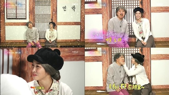 사진=KBS2 '연예가중계'