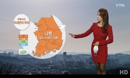 사진=YTN 방송캡처