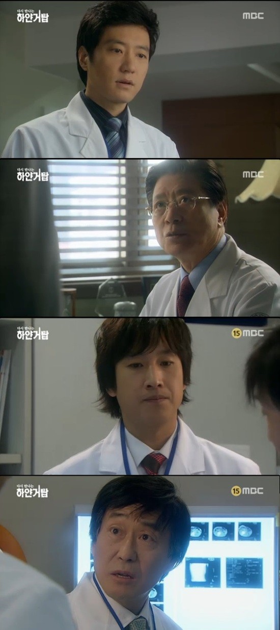 사진=MBC 화면캡쳐